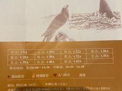 -安蒂娅.悦景轩中餐厅(西乡店)