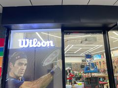 -Wilson威尔胜(漕溪北路店)