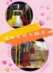 -蹦贝运动中心·蹦床·攀岩·闯关(龙岗店)
