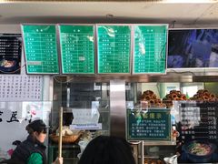 -老磁器口豆汁店(天坛店)