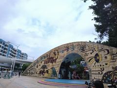 -顺德大良半月城游乐场