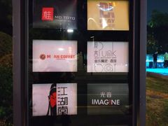 -薇酌饮·陕西菜(南门外店)