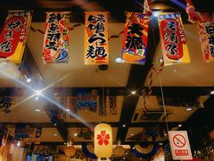 -梦山水日本烧肉(五四广场店)