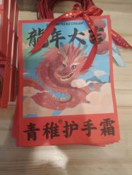 -青稚护手霜QINGZHI