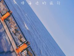 -东堤公园