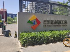 -泓0871臻选云南菜·味庄