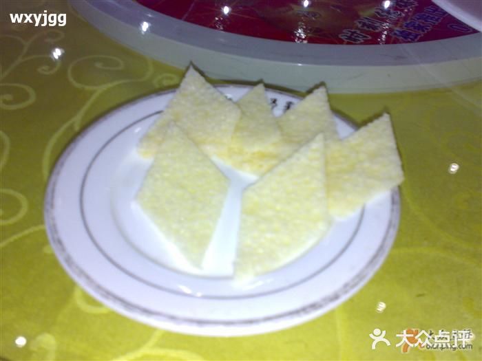 蒙古大营(湿地公园店)奶皮图片