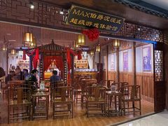 -MAX伯爵沉浸式超级游戏体验馆·实景桌游·剧本杀(小时代店)