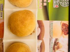 -添好运点心专门店(深水埗店)