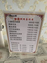 -神农灸道艾灸养生馆