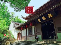 -宁波市保国寺古建筑博物馆