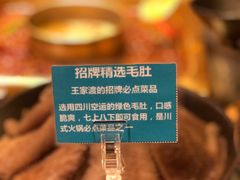 -王家渡火锅店(怀柔迎宾北路店)