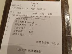 -阿妮叶李(光谷世界城店)