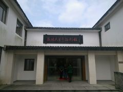 -张闻天故居