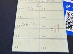 -红旗山庄(圭峰山店)