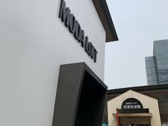 -第六空间国际家居(旺墩路店)