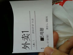 android_upload_pic-萨莉亚意式餐厅(桃浦路店)