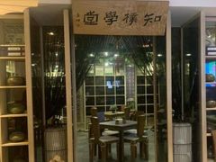 -正清和·推拿养生(黑石礁中心店)