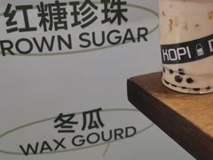 -斗作小养·南洋茶咖(淮海755店)