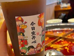 -陈眼镜火锅(总店)