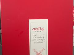 -可丽可丽·生日蛋糕·下午茶(厦门鹭港店)