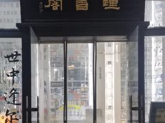 -都市枪神实弹射击俱乐部
