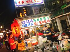 -六合夜市