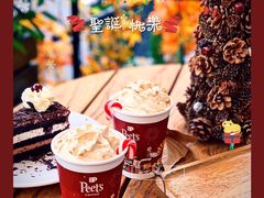 -Peet's 皮爷咖啡(东湖路手作店)