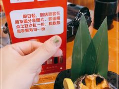 -三月居酒屋(青年大街店)