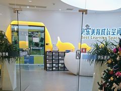 -贝乐少儿英语·全外教(滨江中心)