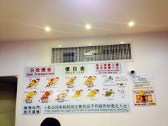 iphone_upload_pic-珍妮曲奇聪明小熊(尖沙咀店)