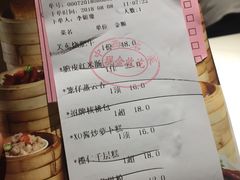账单-中西名菜(增城万达广场店)