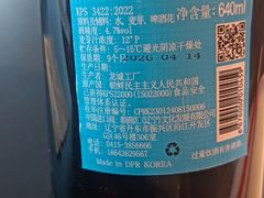 -松涛园朝鲜·海鲜·料理店(鸭绿江断桥店)