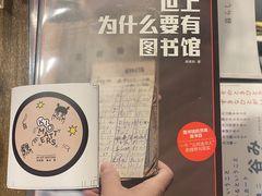 -茑屋书店(天目里店)
