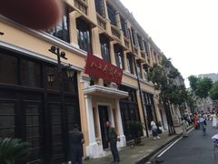 -巴公房子