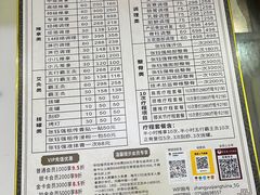 -张钰强中医正骨推拿连锁(华发商都店)
