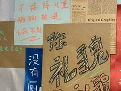 -店溡三(御华名苑愚园路1221弄店)