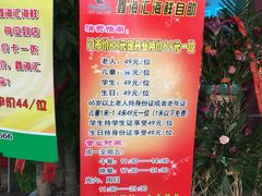 -鑫海汇海鲜烤肉火锅自助(七彩城店)