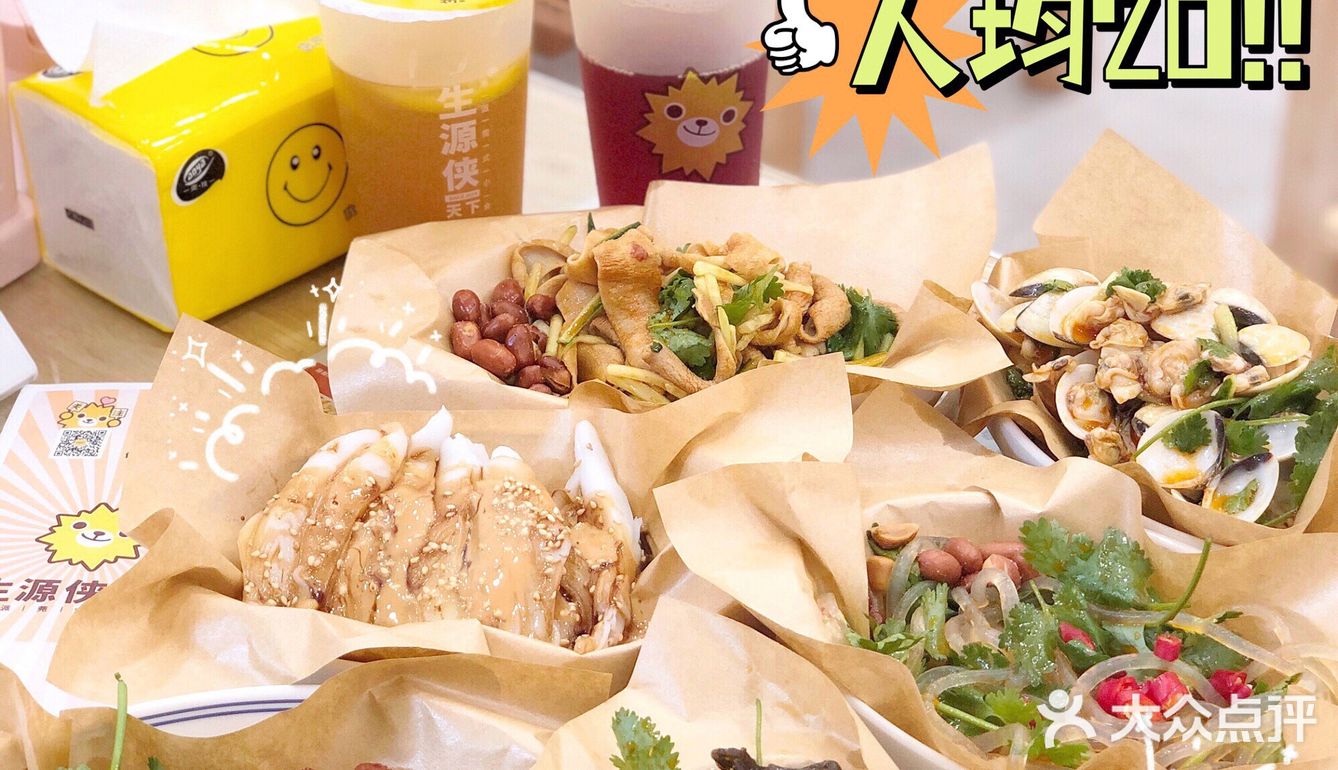 东莞探店|人均20小吃‼️捞捞系列盲点不踩雷