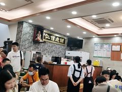大堂-仁信老铺(华盖路店)