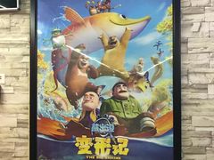 -完美世界影城(天津迎宾店)