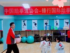 -嗨动跆拳道体能馆(菜百店)