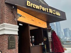 -埠口精酿夜景餐酒吧· BREWPORT BISTRO(长嘉汇重庆之眼店)