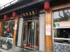 -游埠豆浆(上城区中山南路店)