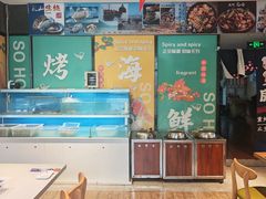 -华府九号海鲜烧烤大排档(龙域店)