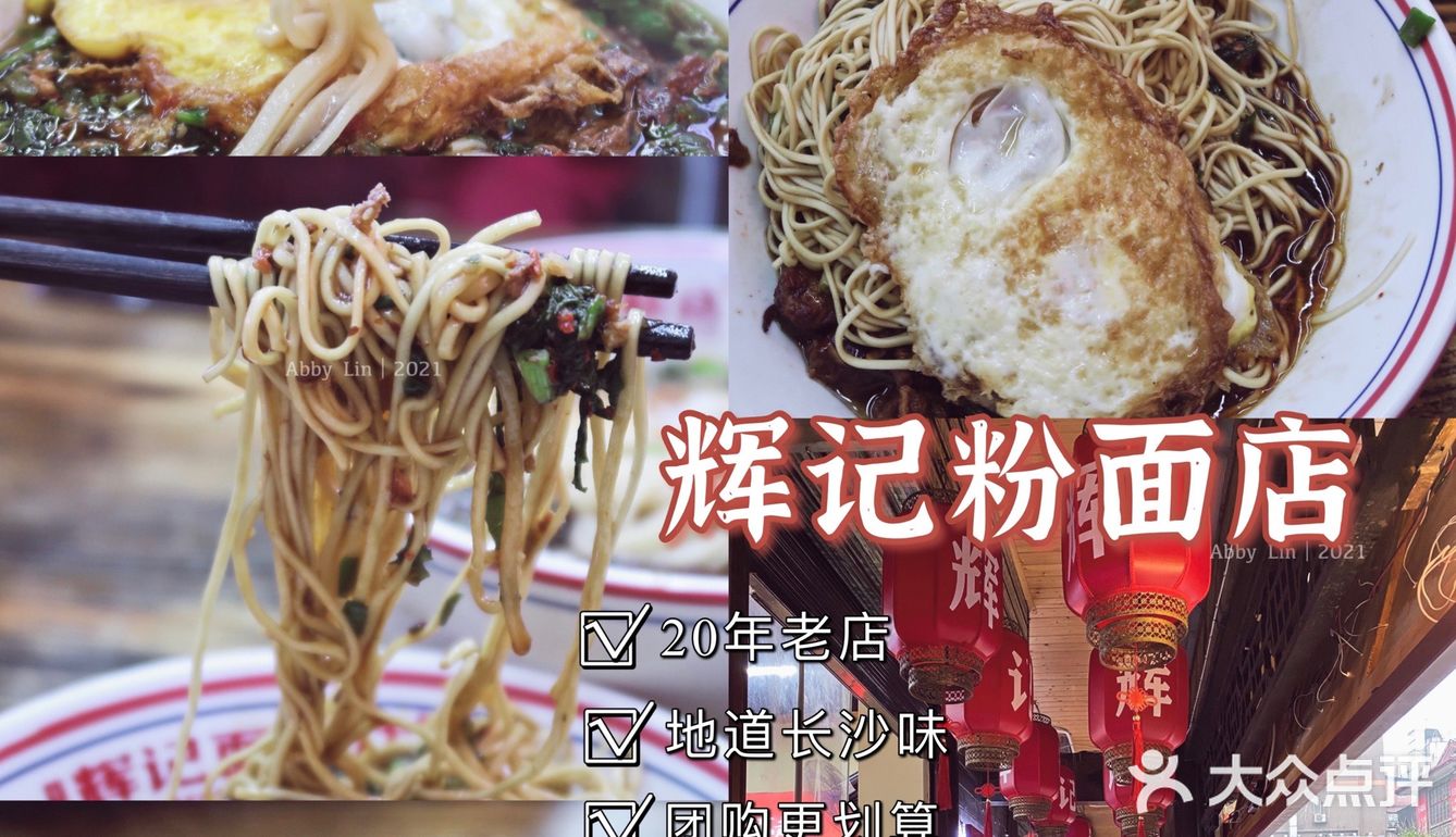 长沙游记｜💥外地人都大满足的吃喝玩乐攻略