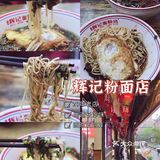 长沙游记｜💥外地人都大满足的吃喝玩乐攻略