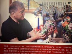 -瑞象国艺馆
