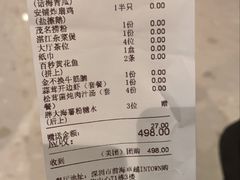 -菉雅苑·湛江菜(前海卓越INTOWN店)