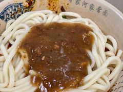 红油杂酱面-肖家河家常面(肖家河北街店)